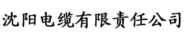 香蕉tv免费网络视频电缆厂logo